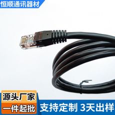 超五類FTP網(wǎng)線報(bào)價解析 恒順通訊廠家直銷網(wǎng)絡(luò)線選購指南